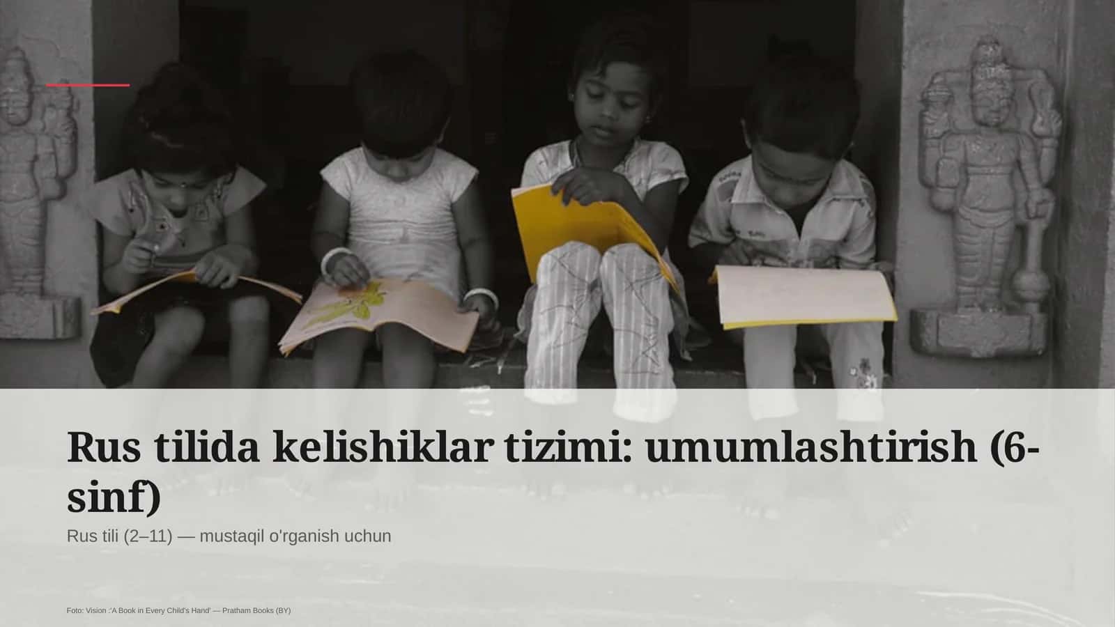 Rus tilida kelishiklar tizimi: umumlashtirish (6-sinf) 1