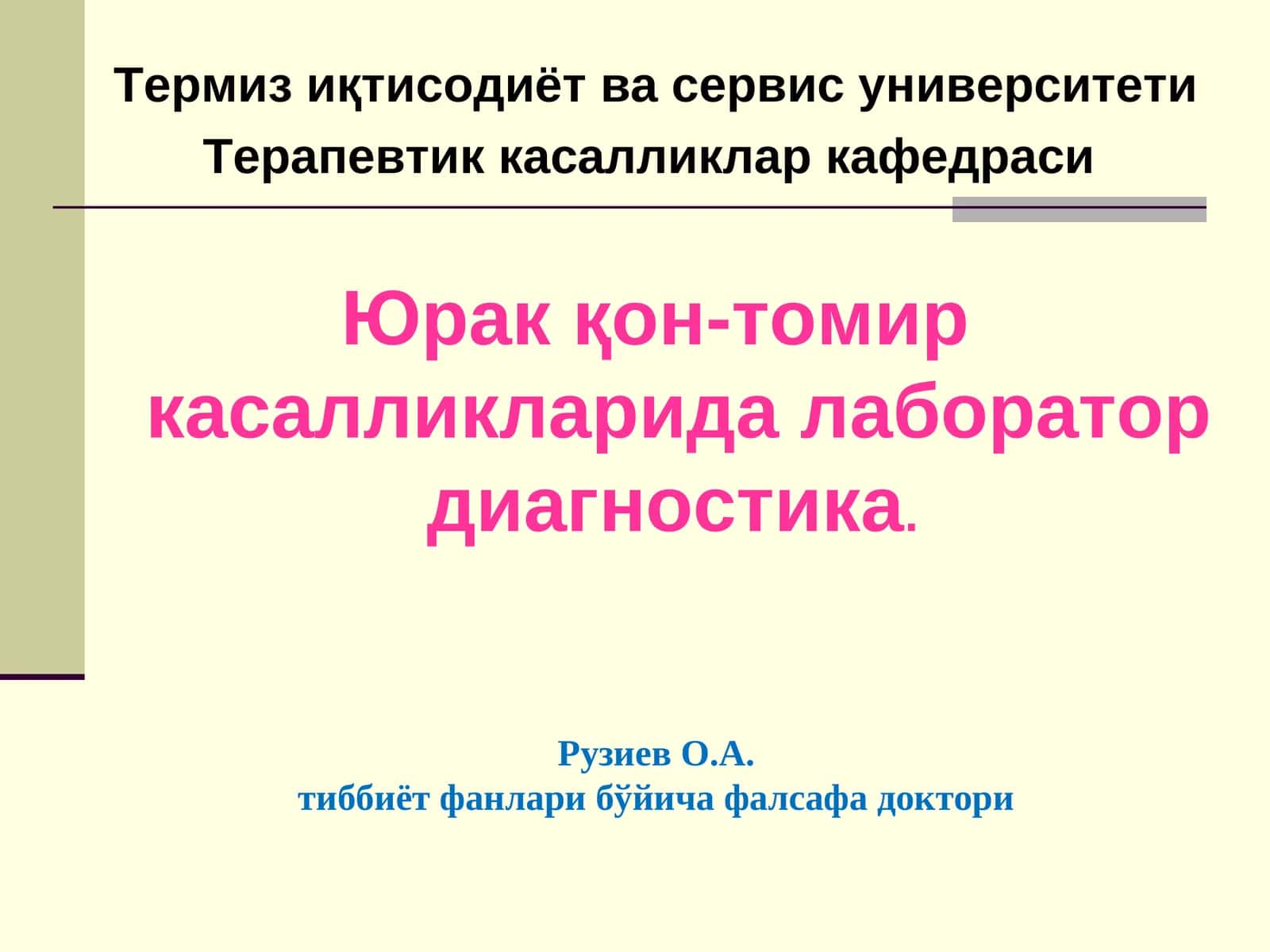 Рузиев О.А.тиббиёт фанлари бўйича фалсафа доктори 1