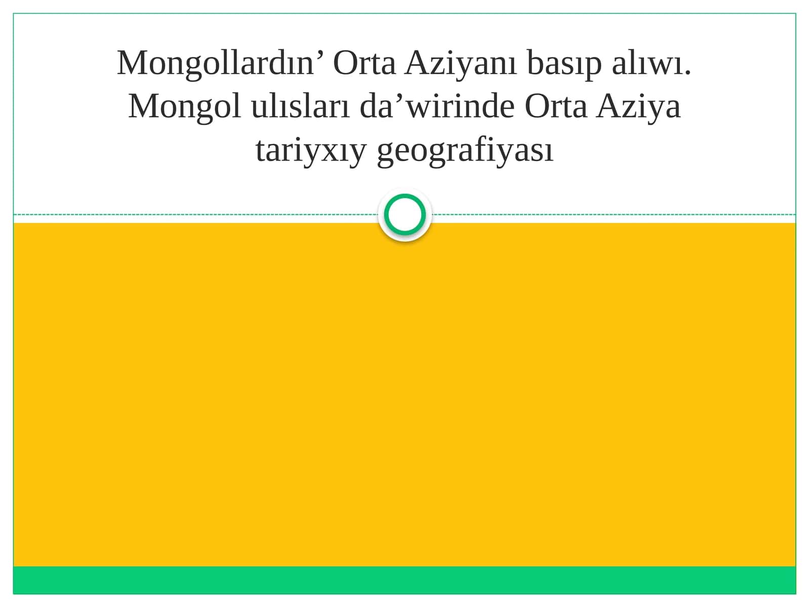 Mongollardın’ Orta Aziyanı basıp alıwı 1