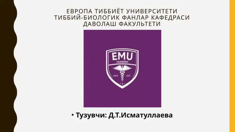 Европа тиббиёт университети 1