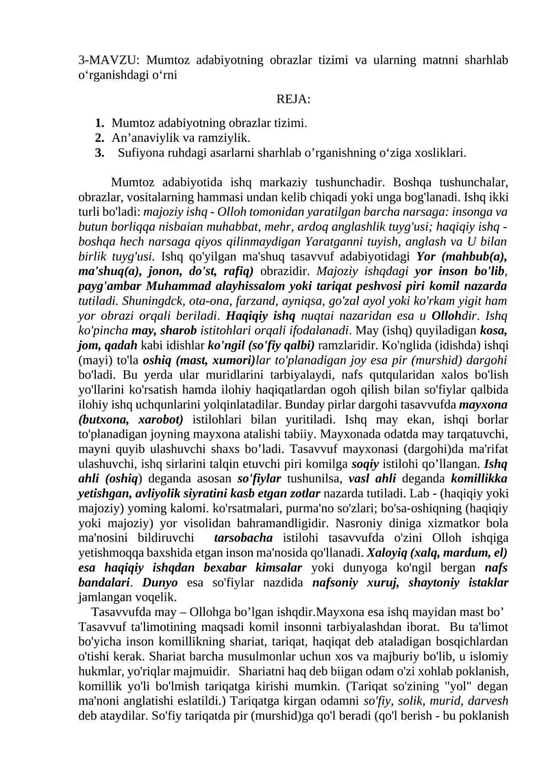 Mumtoz adabiyotning obrazlar tizimi va ularning matnni sharhlab o‘rganishdagi o‘rni 1