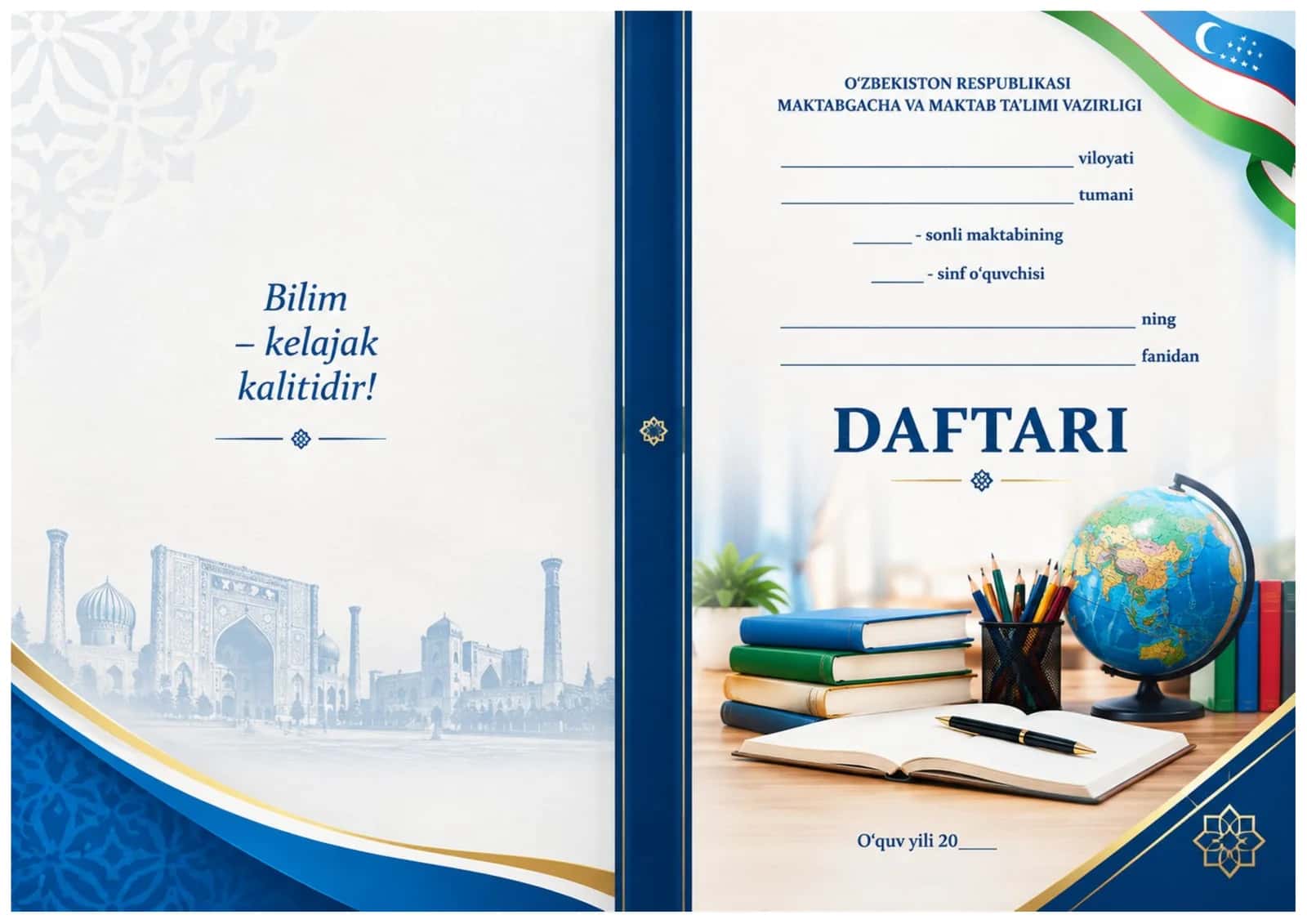 Daftar uchun muqova 2 in 1 1