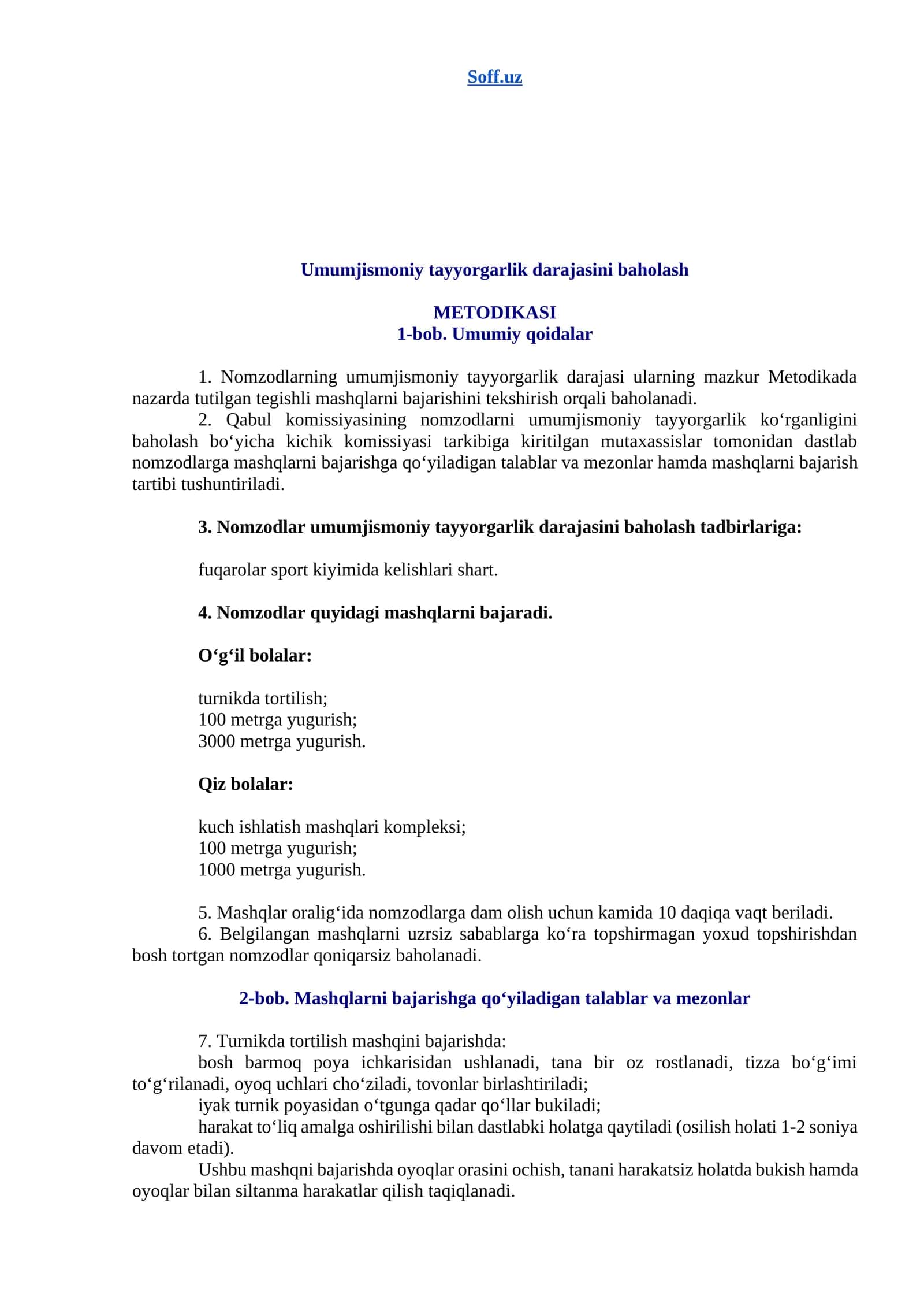 Jamoat Xavfsizligi universiteti Jismoniy tayyorgarlik boʻyicha normativlar Umumjismoniy tayyorgarlik darajasini baholash METODIKASI 1