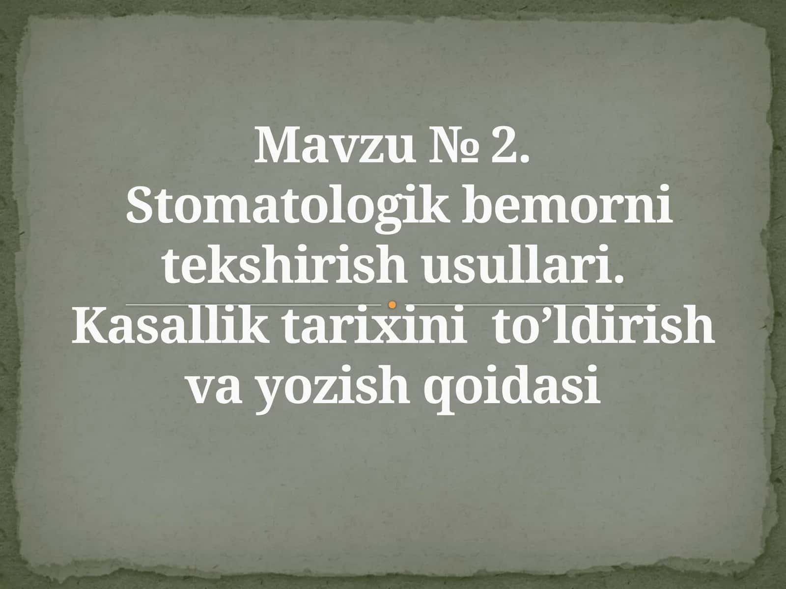 Stomatologik bemorni tekshirish usullari. Kasallik tarixini to’ldirish va yozish qoidasi 1