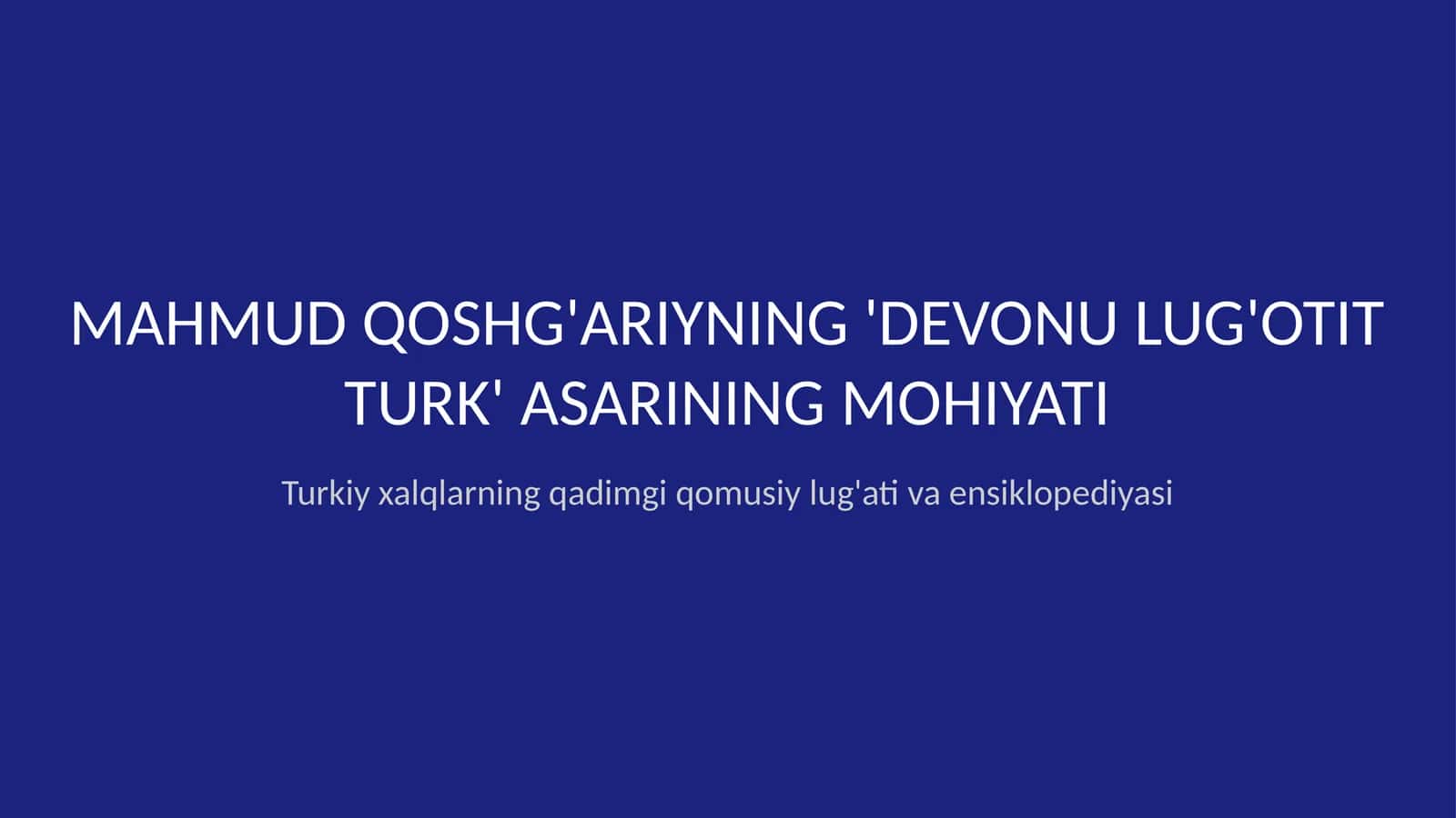 Mahmud Qoshgʻariyning "Devonu lugʻotit turk" asarining mohiyati 1