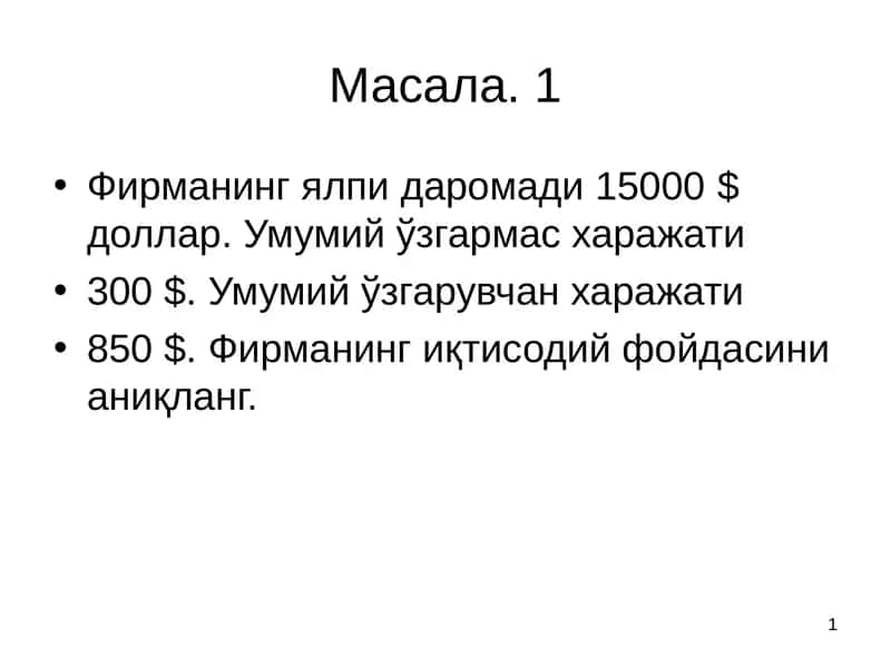 mikroiqtisodiyot masalalar 1