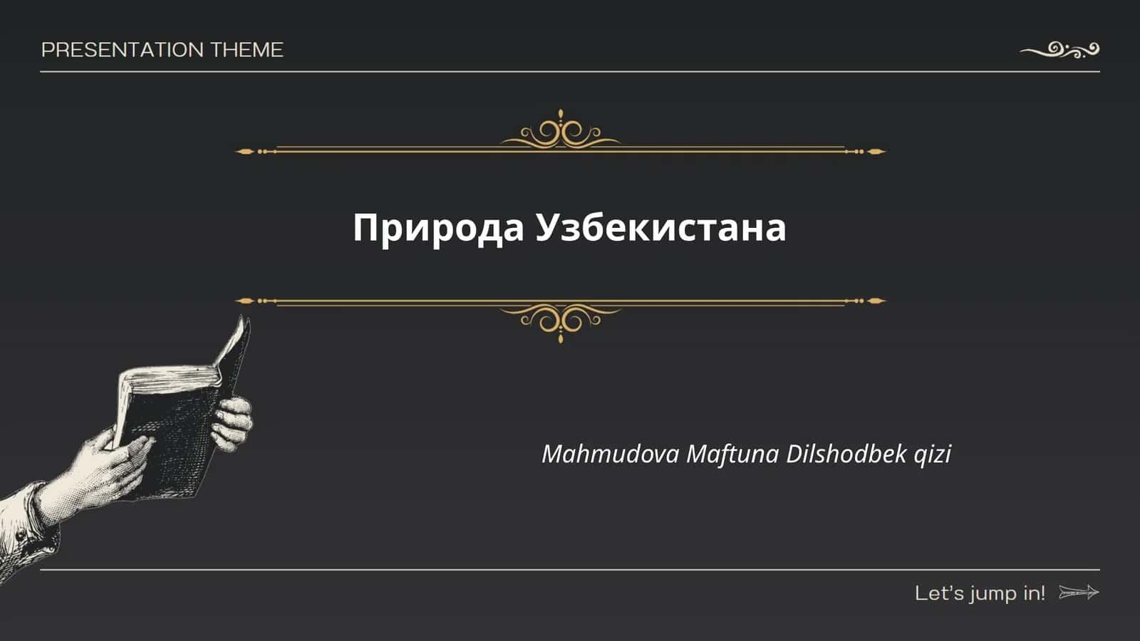 Природа Узбекистана 1
