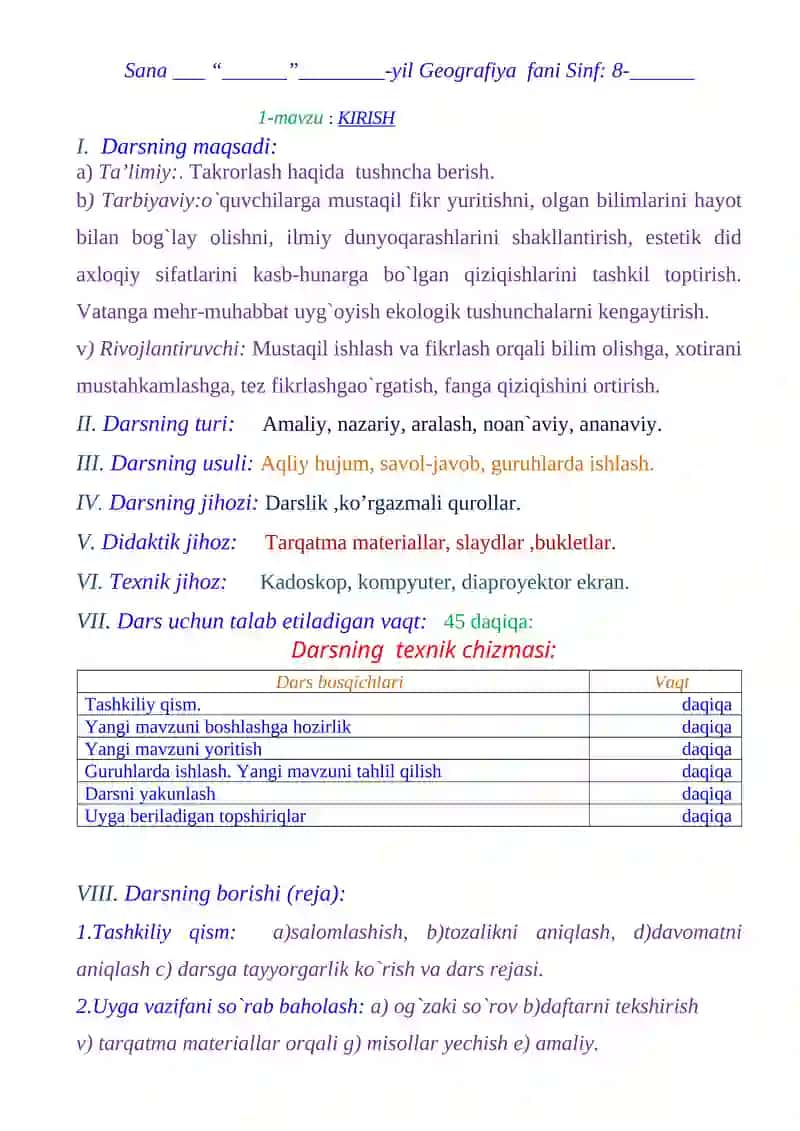 Geografiya fanining 8-sinf darslik
