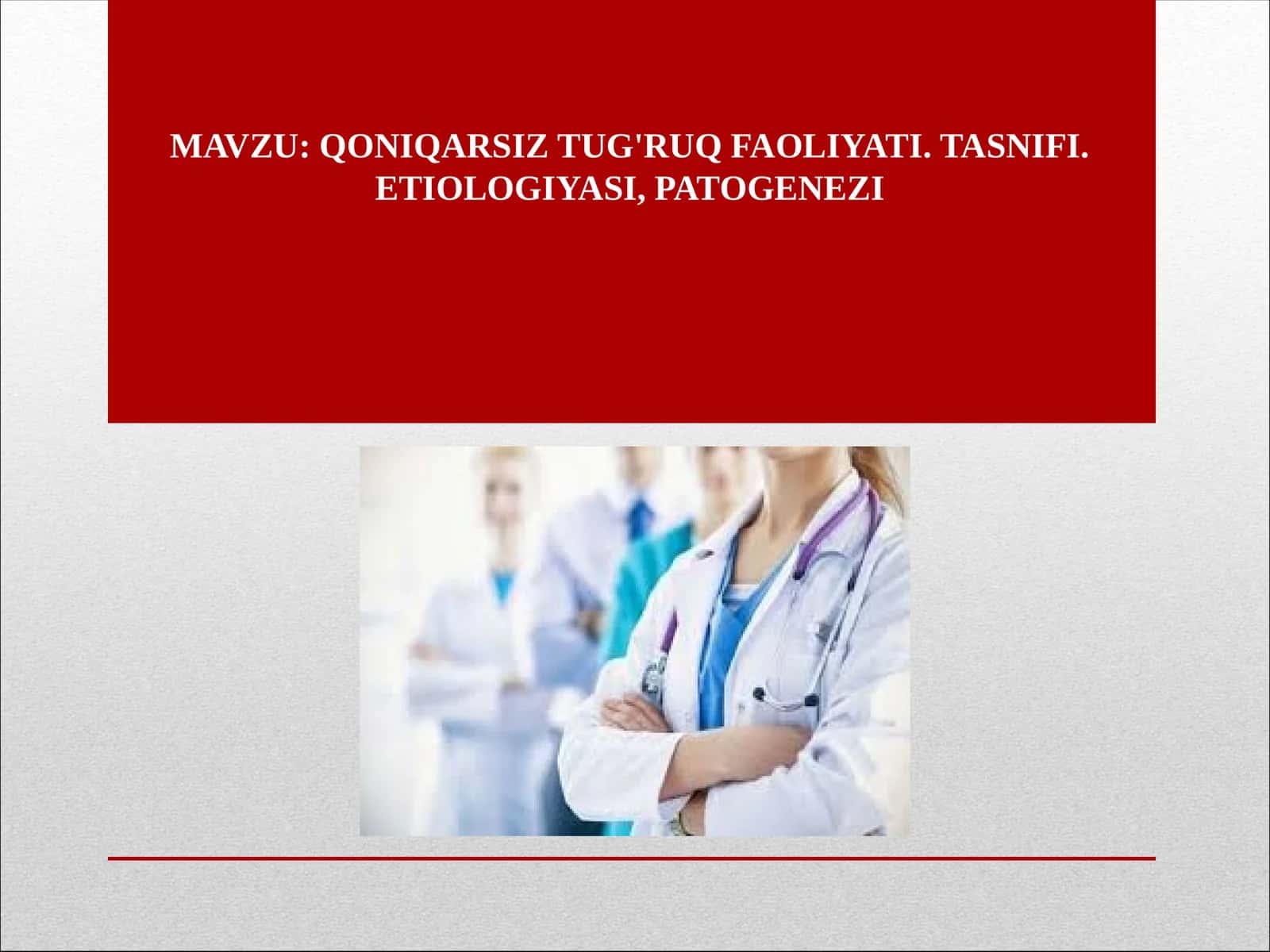QONIQARSIZ TUG'RUQ FAOLIYATI. TASNIFI. ETIOLOGIYASI, PATOGENEZI 1