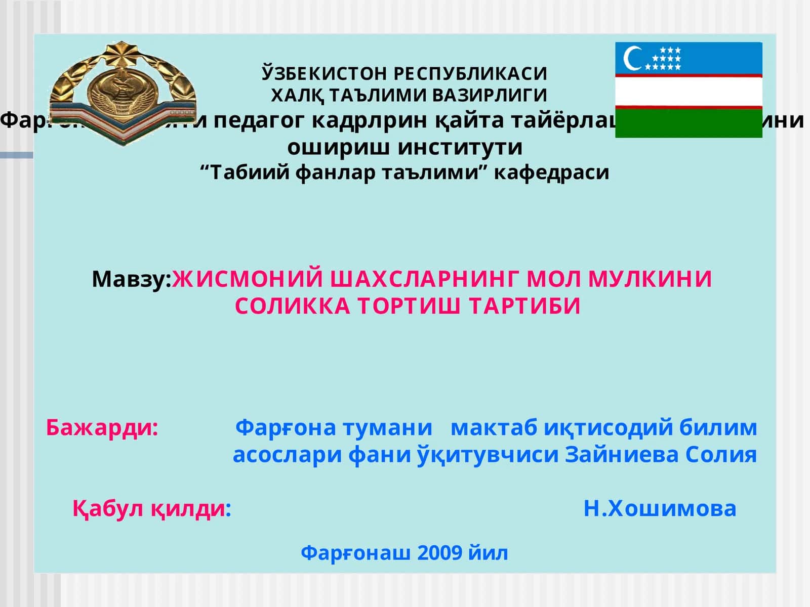 ЖИСМОНИЙ ШАХСЛАРНИНГМОЛ МУЛКИНИСОЛИККА ТОРТИШТАРТИБИ 1