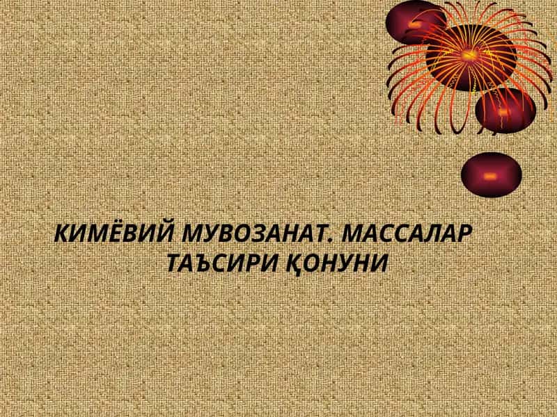 Кимёвий Мувозанат. Массалар Таъсири Қонуни 1