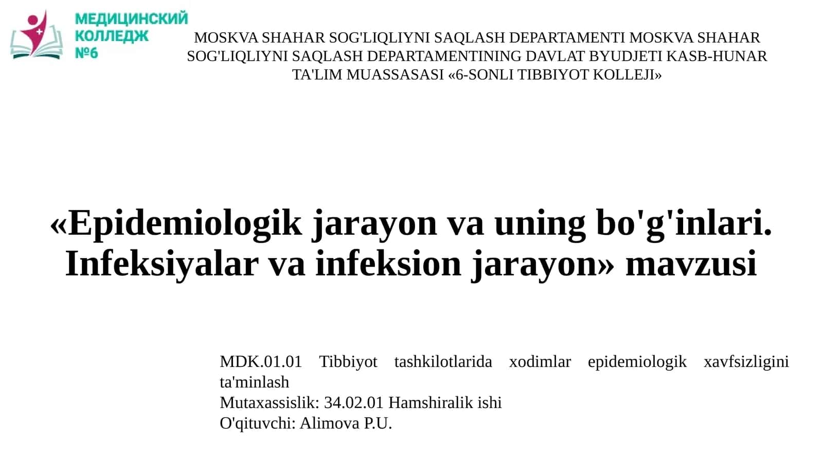 Epidemiologik jarayon va infeksion mexanizmlar 1