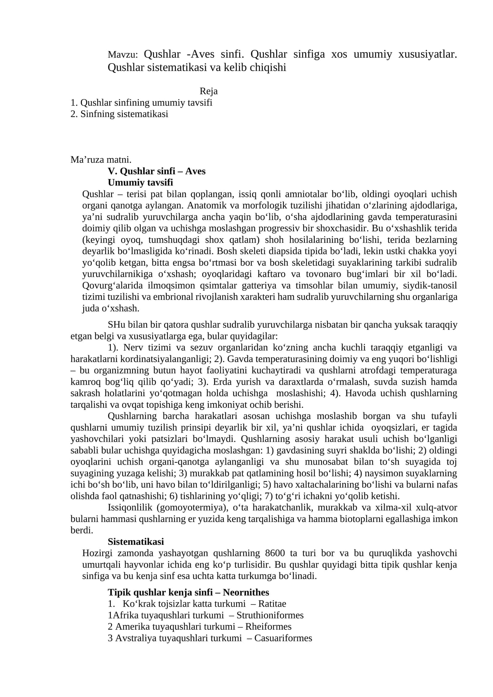 Qushlar -Aves sinfi. Qushlar sinfiga xos umumiy xususiyatlar. Qushlar sistematikasi va kelib chiqishi 1