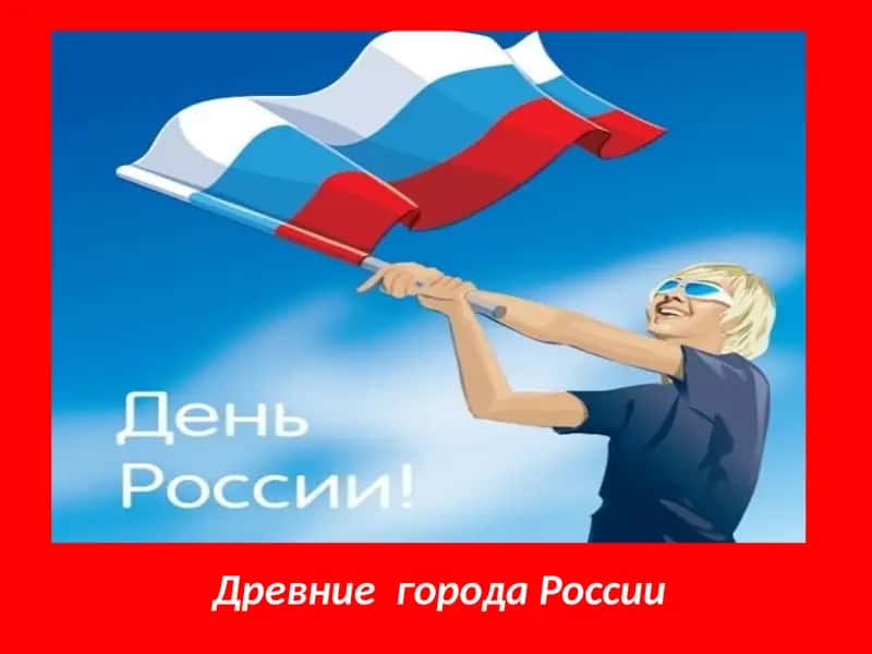 Павловск 1