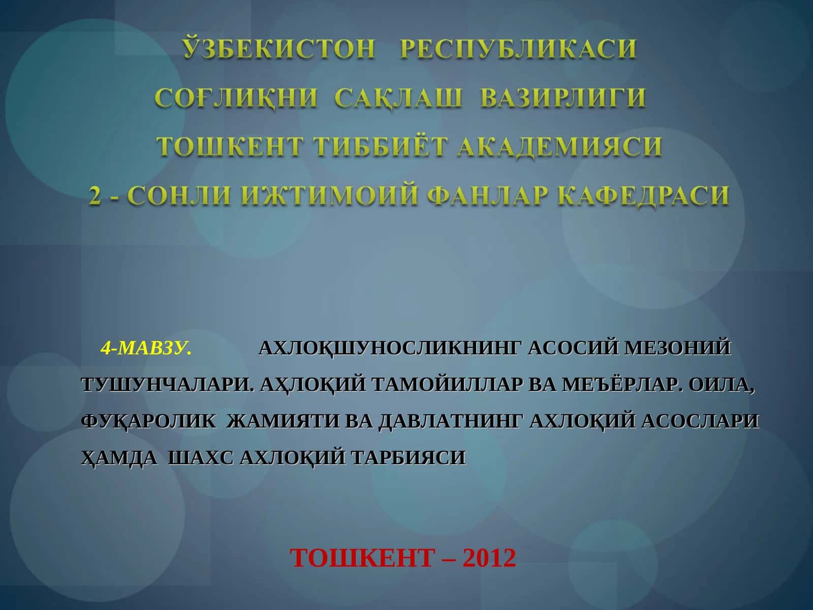 Ахлоқшуносликнинг Асосий Мезоний Тушунчалари 1