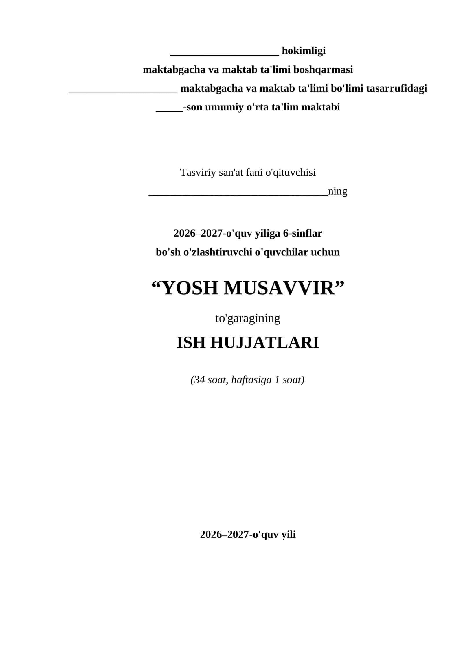 Tasviriy san'at. YOSH MUSAVVIR 6-sinf 34 soatlik dars ishlanmalar. to'garak soati 1