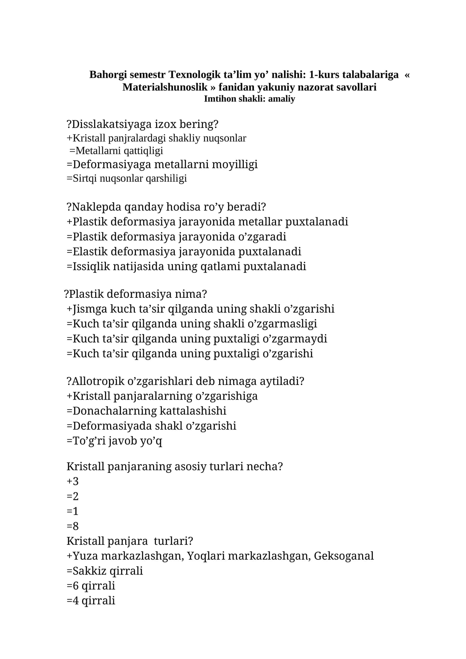 Yakuniy imtihonda tushadigan  Materialshunoslik faniga oid savollar javoblari bilan birga 1