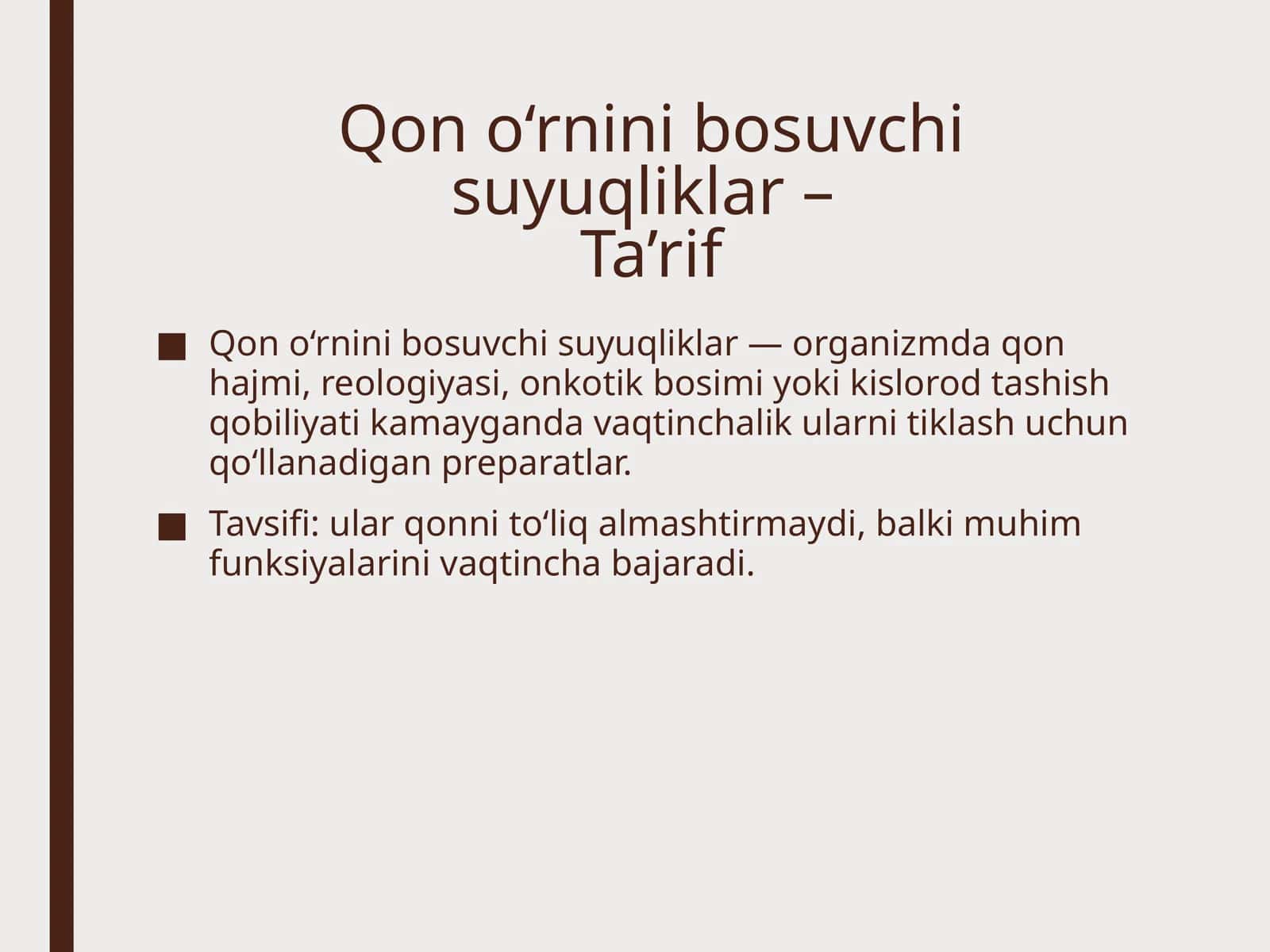 Qon o‘rnini bosuvchi suyqliklar –Ta’rif 1