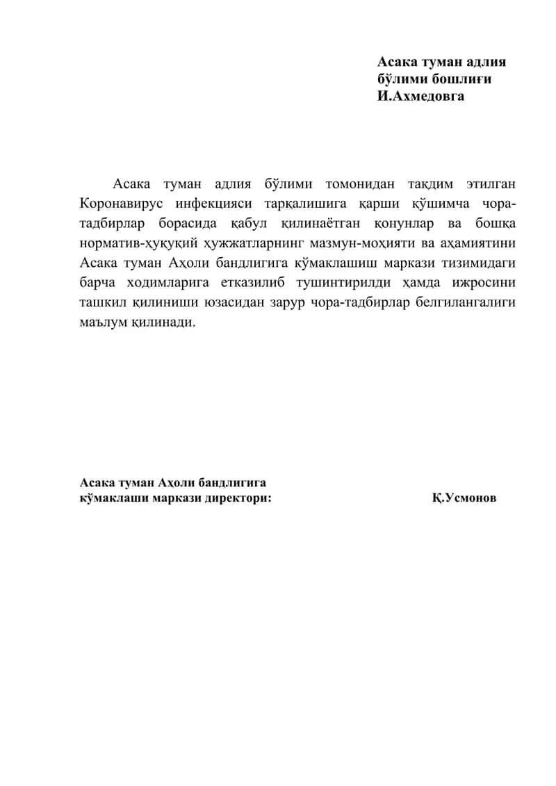 Коронавирус инфекцияси тарқалишига қарши қўшимча чора-тадбирлар 1