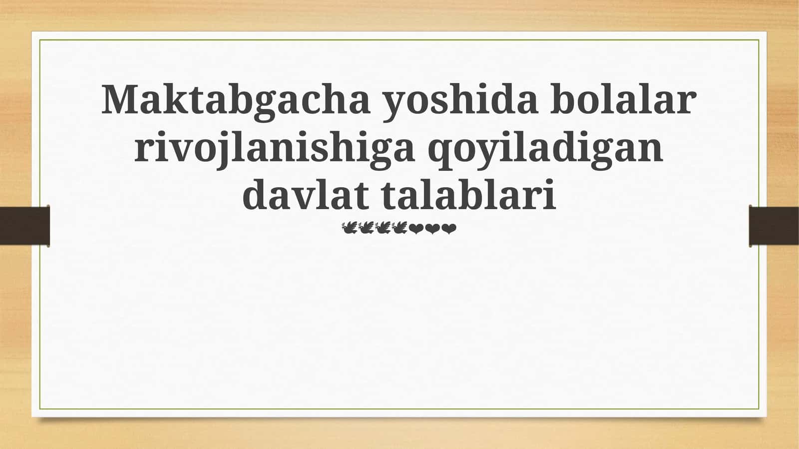 Maktabgacha yoshida bolalar rivojlanishiga qoyiladigan davlat talablari 1