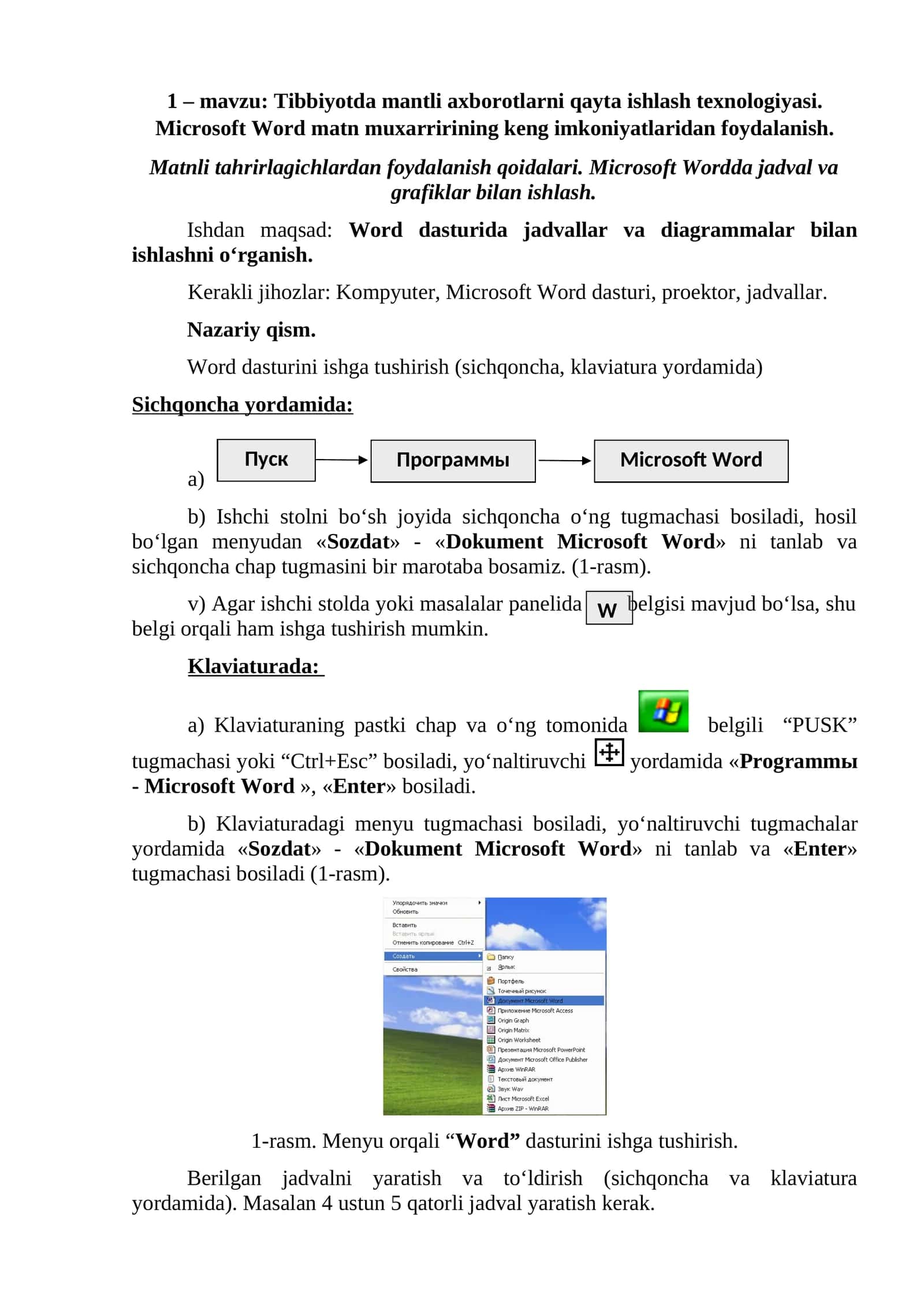 Tibbiyotda mantli axborotlarni qayta ishlash texnologiyasi 1