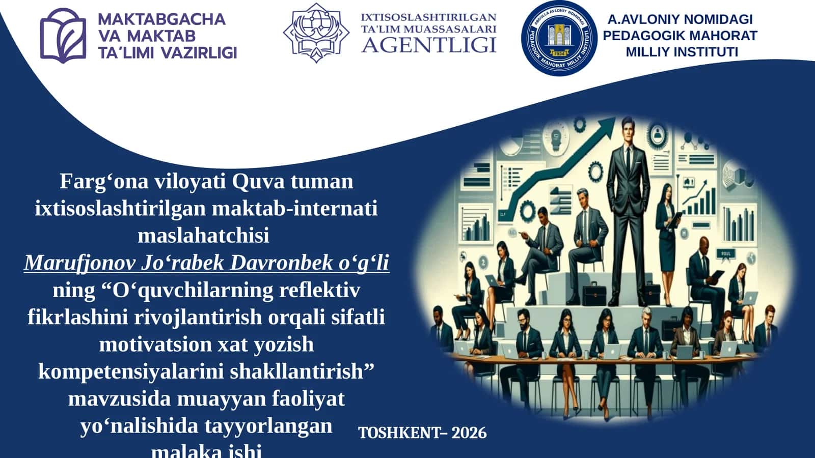 O‘quvchilarning reflekTiv fikrlashinirivojlantirish orqali sifatli motivatsion xat yozish kompetensiyalarini shakllantirish 1