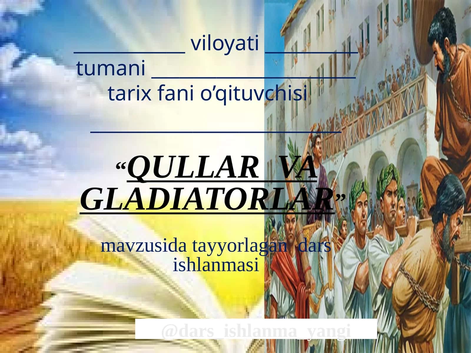 Qullar  va  Gladiatorlar  : Zafarli yurishlar 1