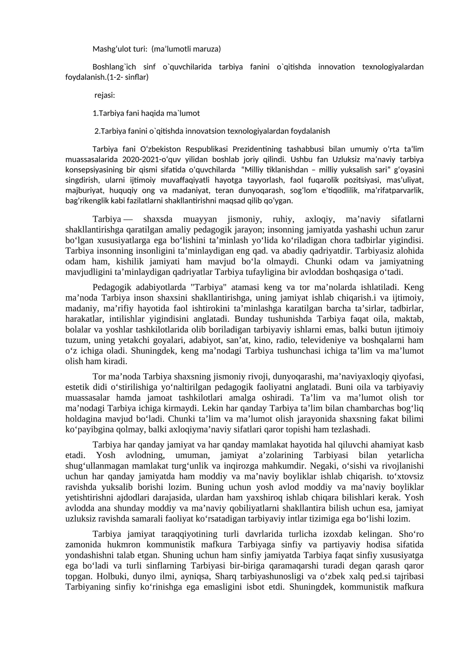 Tarbiya fanini o`qitishda innovatsion texnologiyalardan foydalanish 1