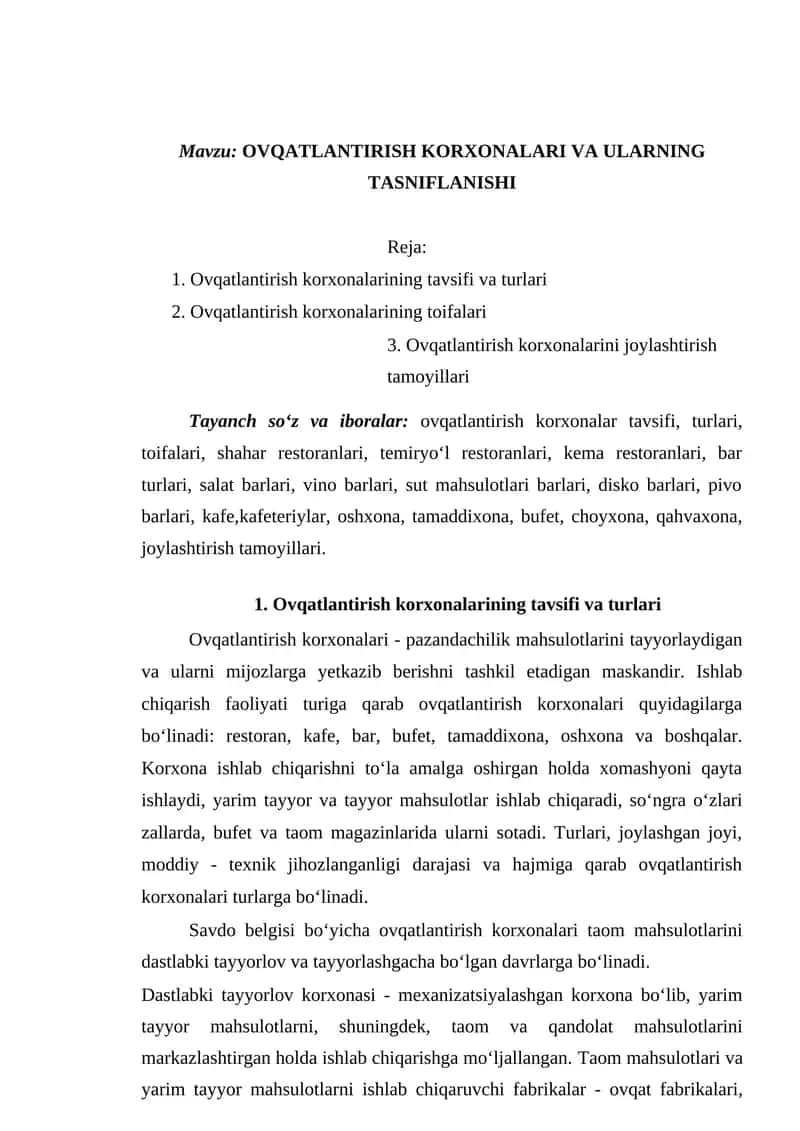 Ovqatlantirish Korxonalar 1