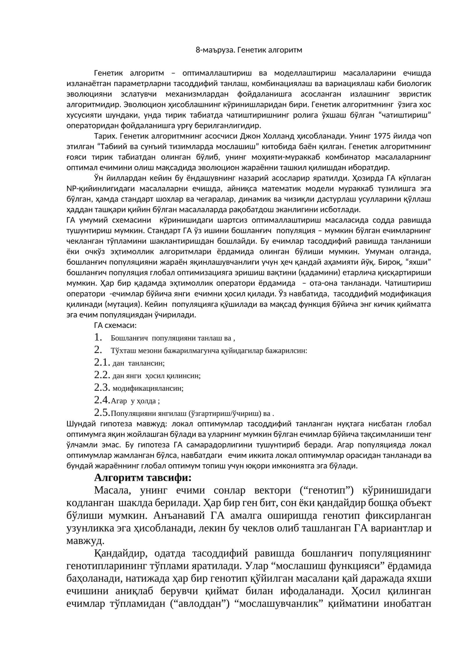 Генетик алгоритм 1