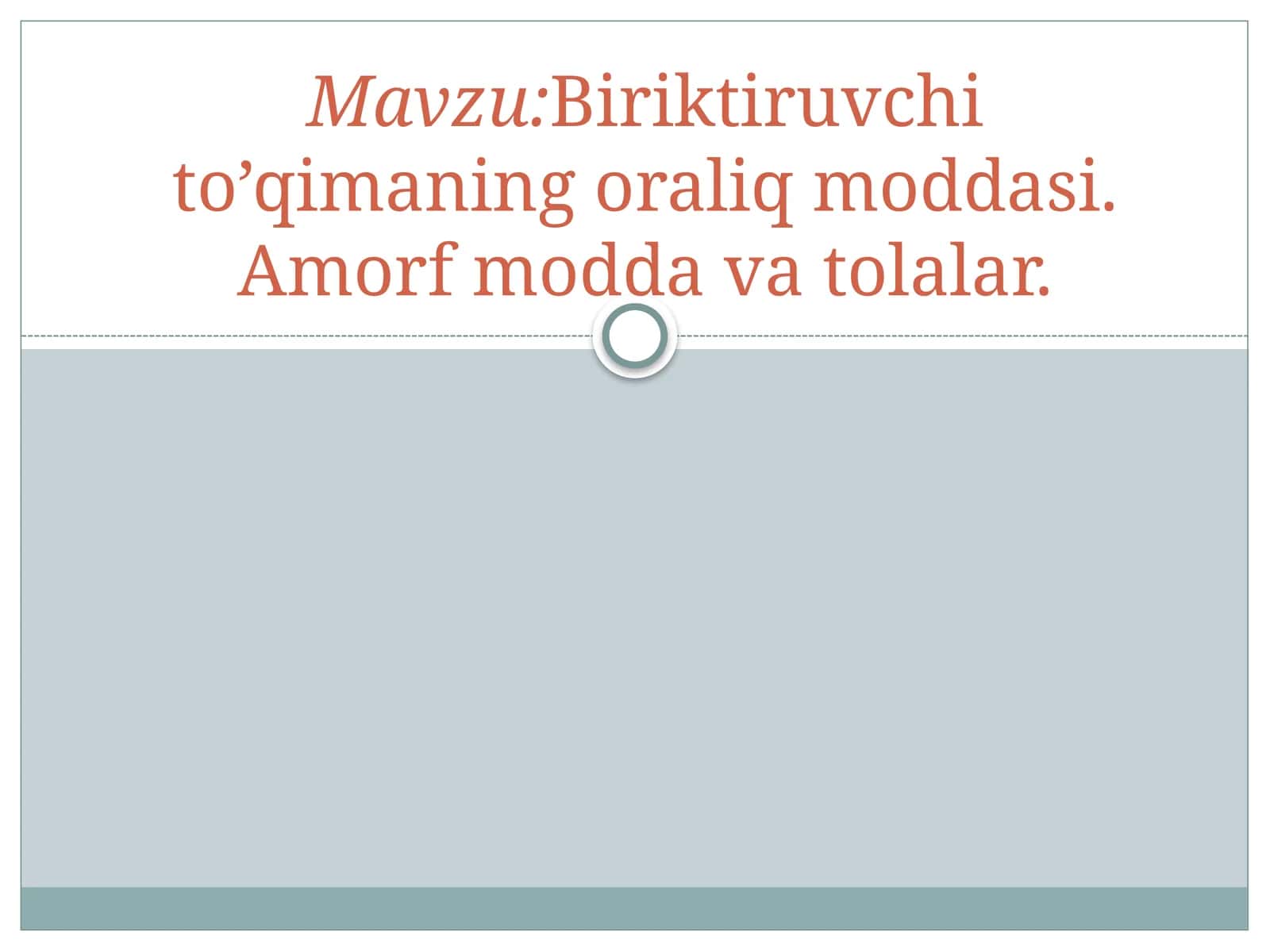 Biriktiruvchi to’qimaning oraliq moddasi. Amorf modda va tolalar 1