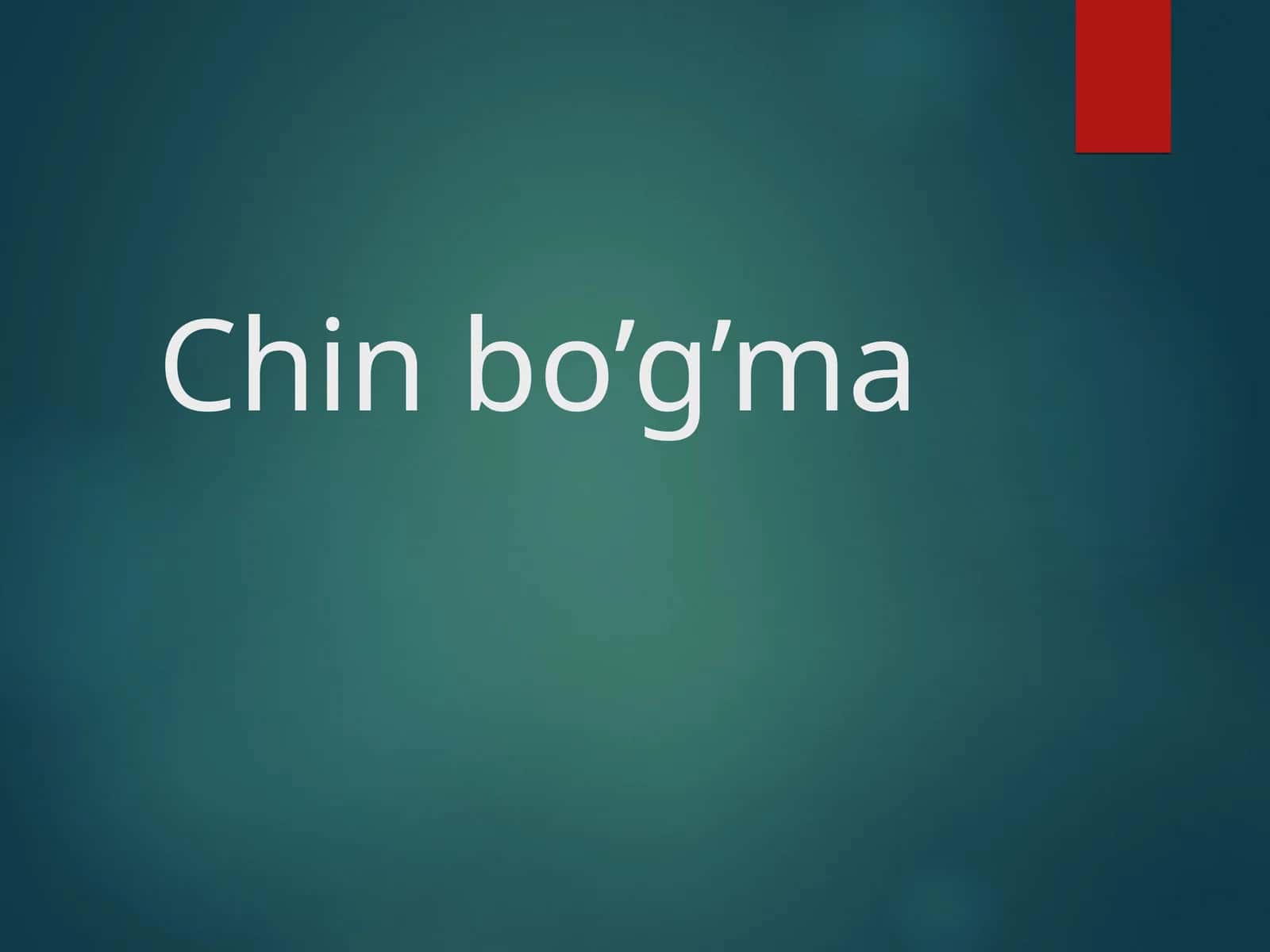 Chin bo’g’ma 1