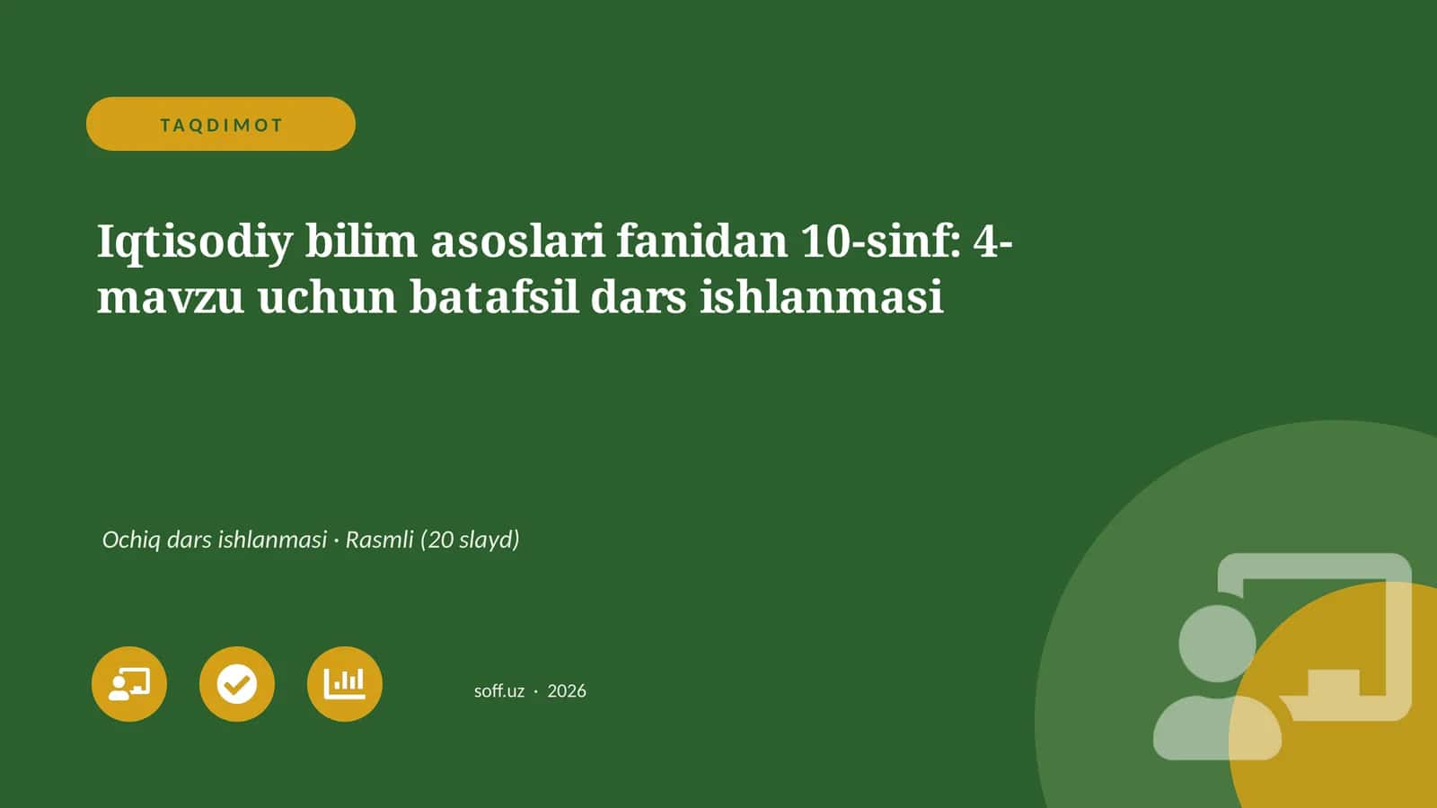 Iqtisodiy bilim asoslari fanidan 10-sinf: 4-mavzu uchun batafsil dars ishlanmasi 1