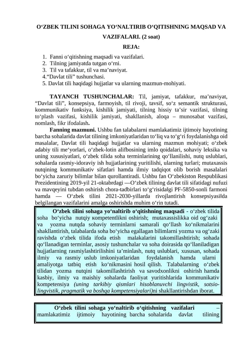 O‘ZBEK TILINI SOHAGA YO‘NALTIRIB O‘QITISHNING MAQSAD VA VAZIFALARI 1