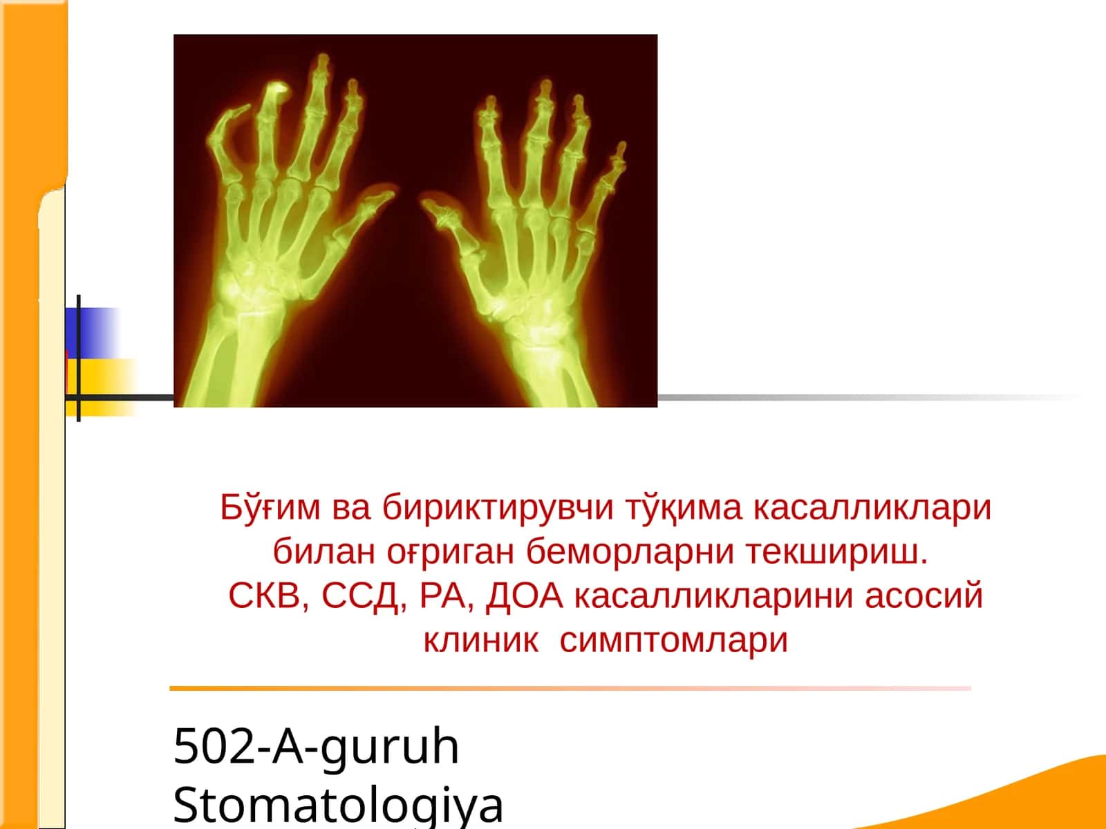 502-A-guruh Stomatologiya 1