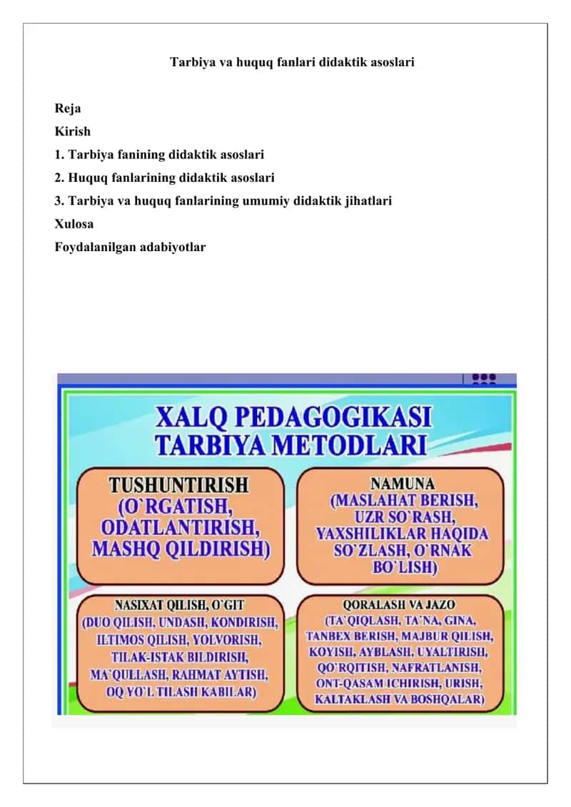 Tarbiya va huquq fanlari didaktik asoslari 1