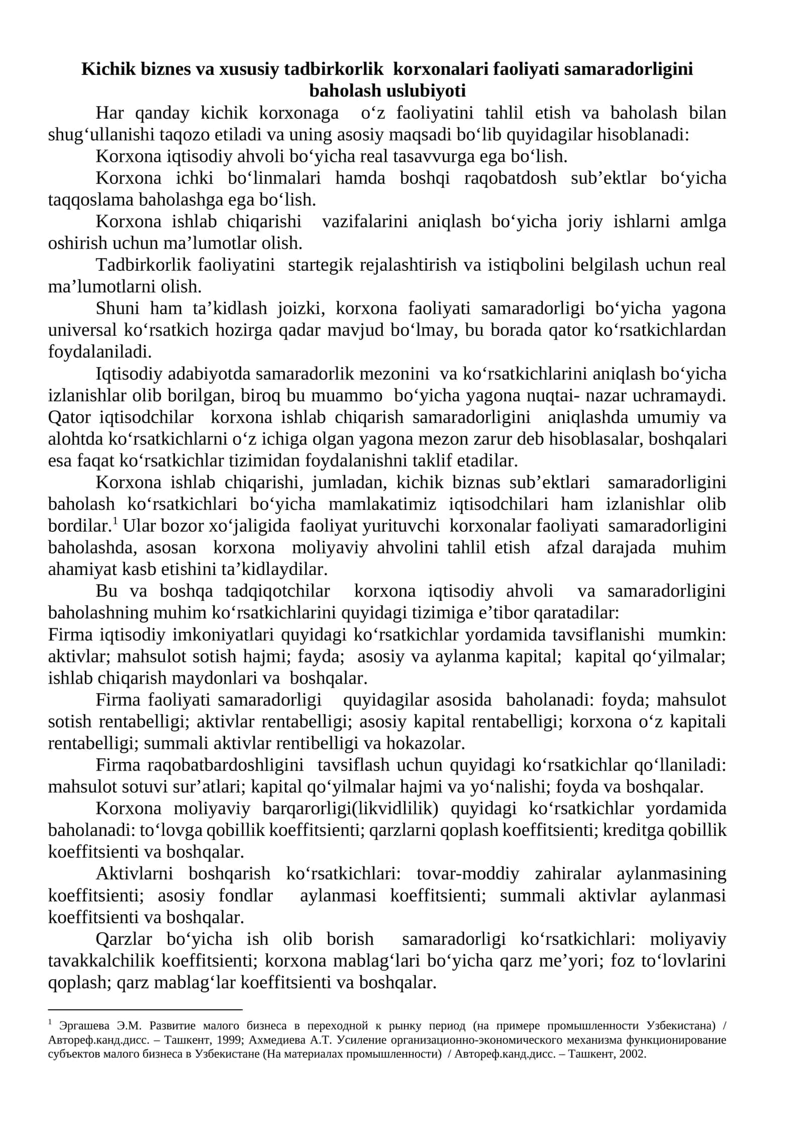 Kichik biznes va xususiy tadbirkorlik korxonalari faoliyati samaradorligini baholash uslubiyati 1