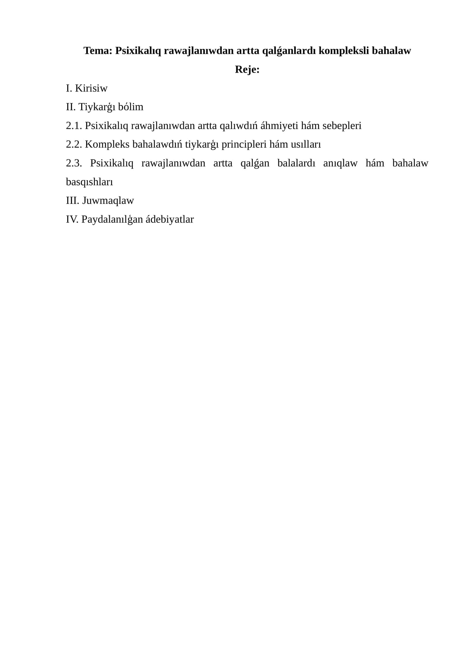 Psixikalıq rawajlanıwdan artta qalǵanlardı kompleksli bahalaw 1