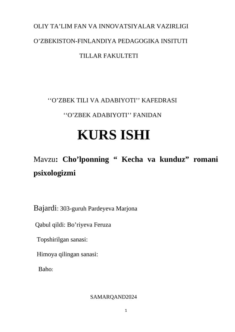 Cho’lponning “ Kecha va kunduz” romani psixologizmi 1
