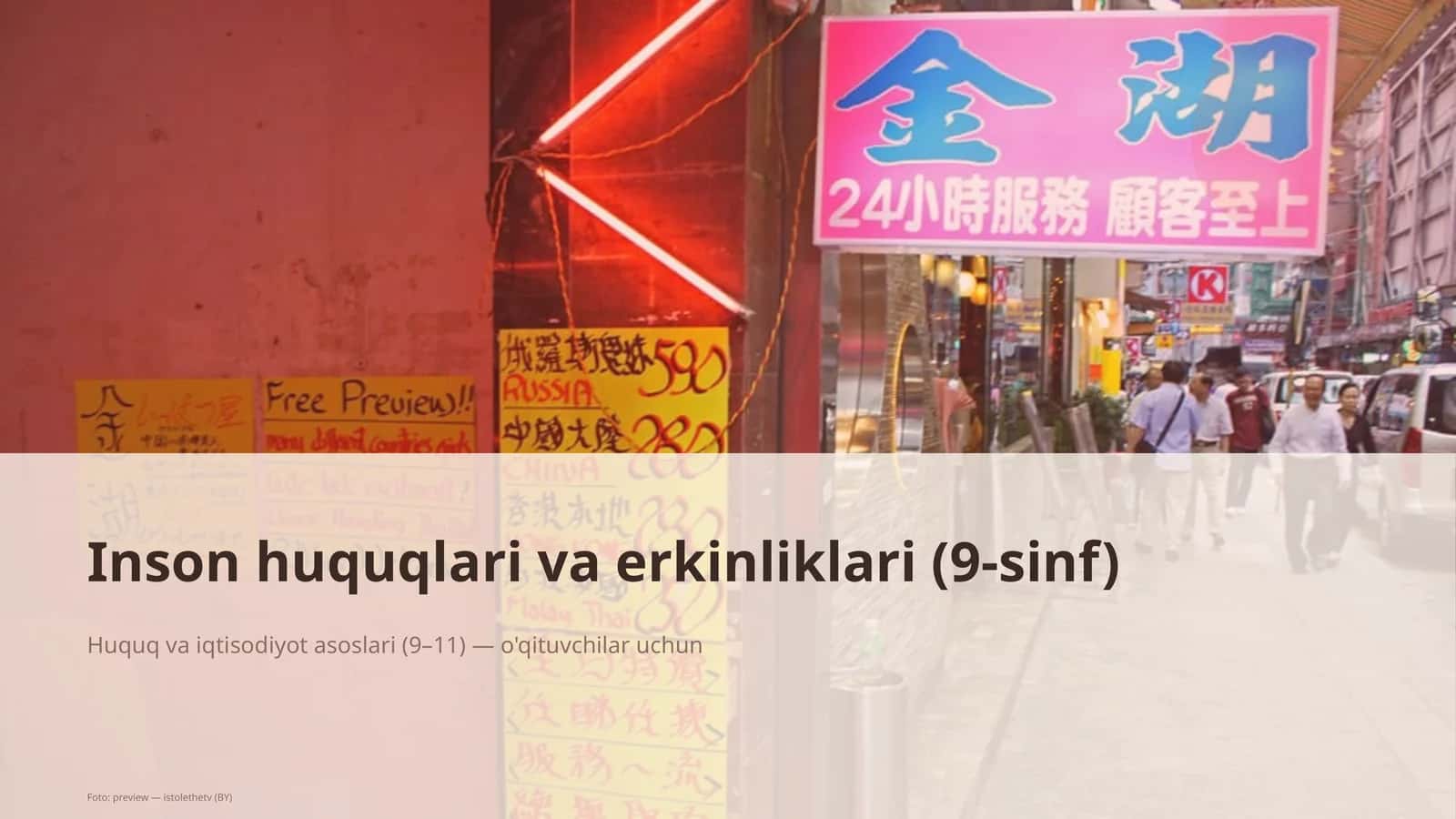 Inson huquqlari va erkinliklari (9-sinf) 1