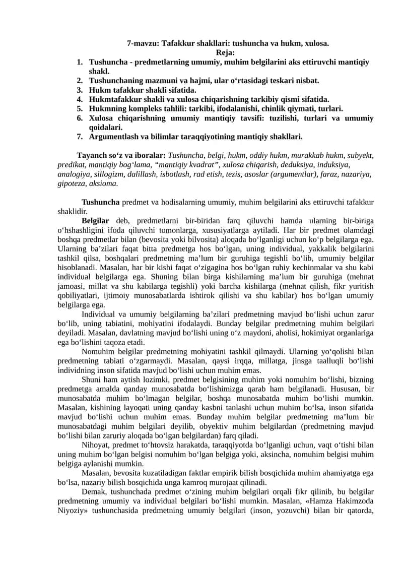 Tafakkur shakllari: tushuncha va hukm 1