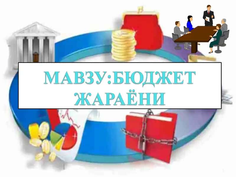 Byudjet jarayoni 1