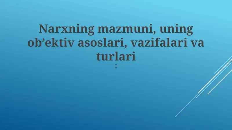 Narxning mazmuni, uning ob’ektiv asoslari, vazifalari va turlari 1