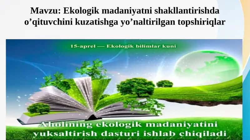 Ekologik madaniyatni shakllantirish 1