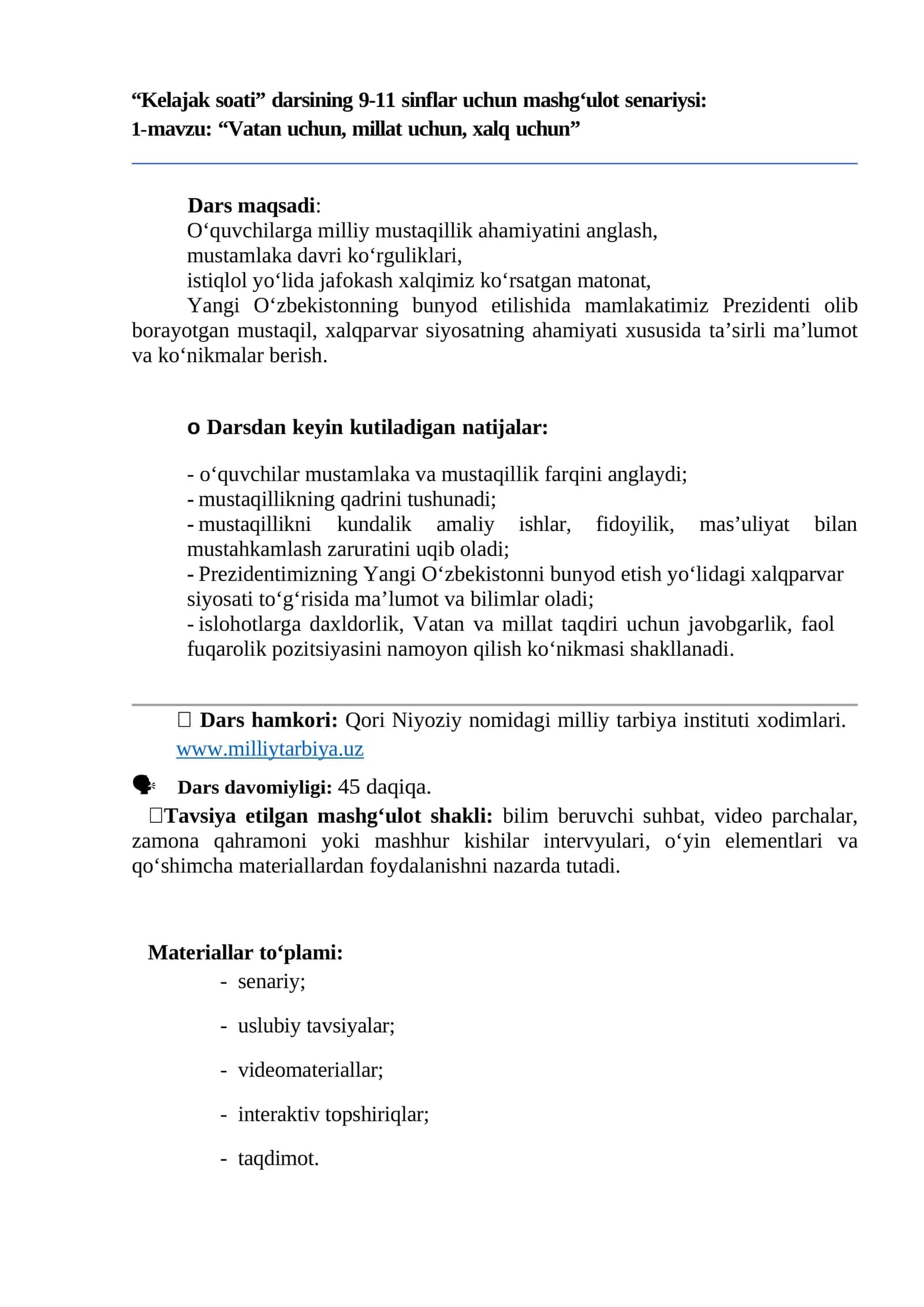 “Kelajak soati” darsining 9-11 sinflar uchun mashg‘ulot senariysi: 1