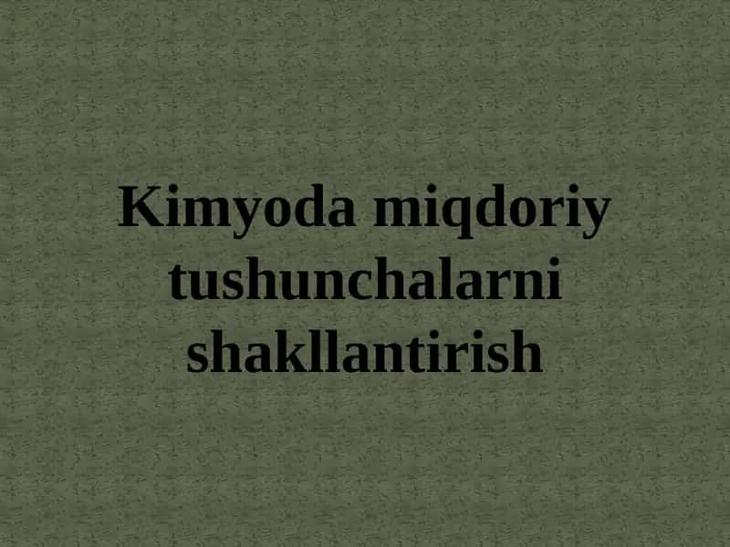 Kimyoda miqdoriy tushunchalarni shakllantirish 1