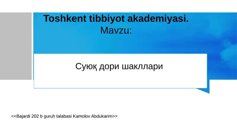 Новогален моддалар 1