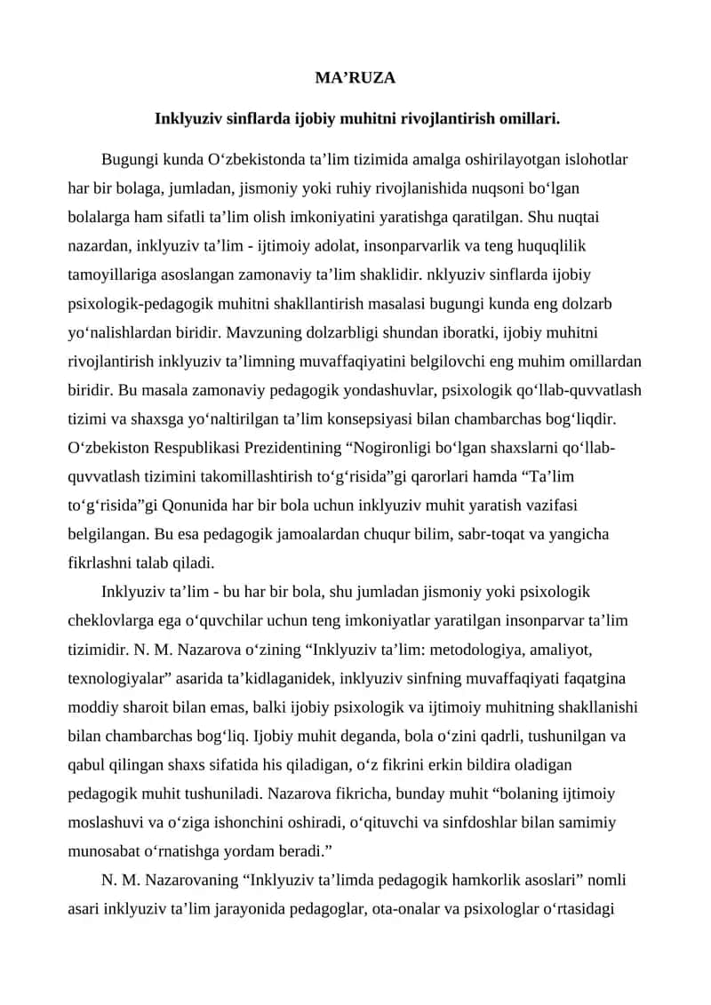 Inklyuziv sinflarda ijobiy muhitni rivojlantirish omillari. 1