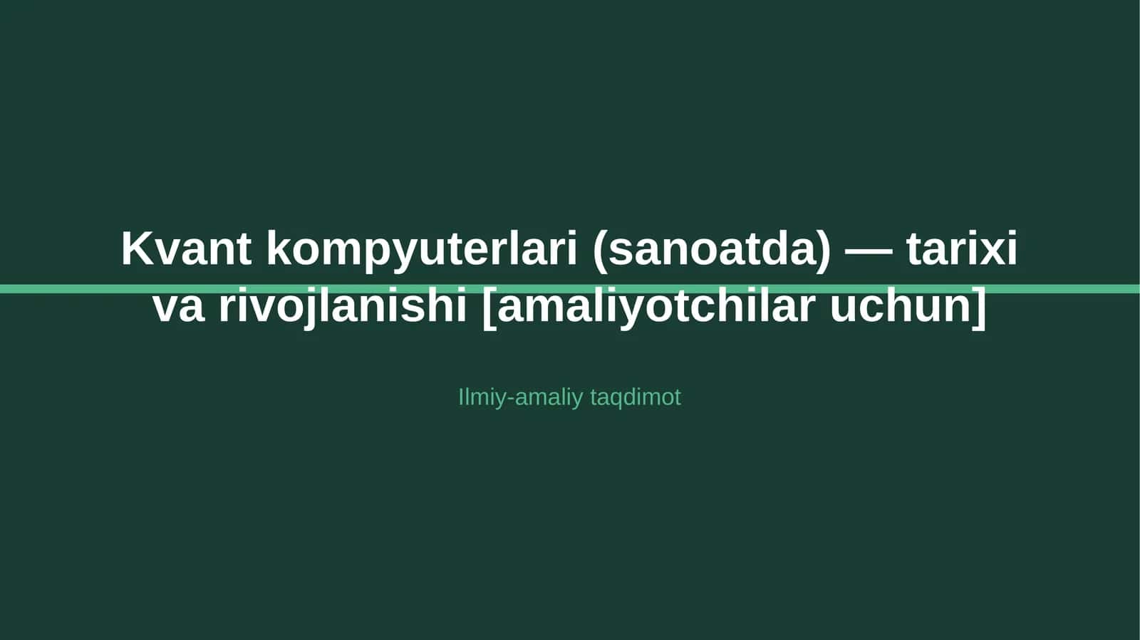 Kvant kompyuterlari (sanoatda) — tarixi va rivojlanishi [amaliyotchilar uchun] 1