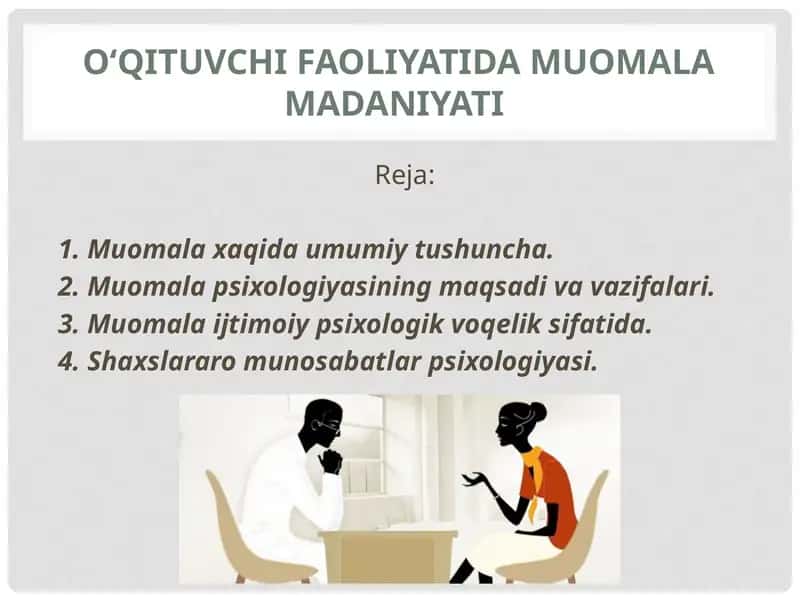 Oʻqituvchifaoliyatidamuomalamadaniyati 1